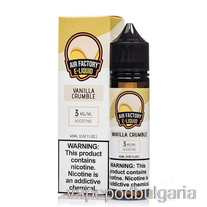 Vape Течности Vanilla Crumble - Air Factory - 60ml 3mg